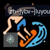jiuyou九游娱乐 logo